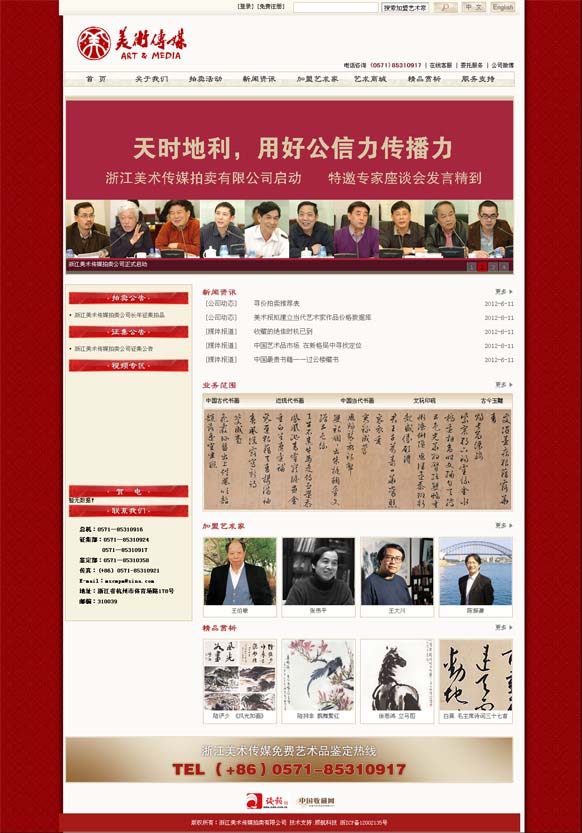 &#20061;&#28216;&#24179;&#21488;&#45;&#20061;&#28216;&#40;&#20013;&#22269;&#41;&#19968;&#31449;&#24335;&#26381;&#21153;&#24179;&#21488;