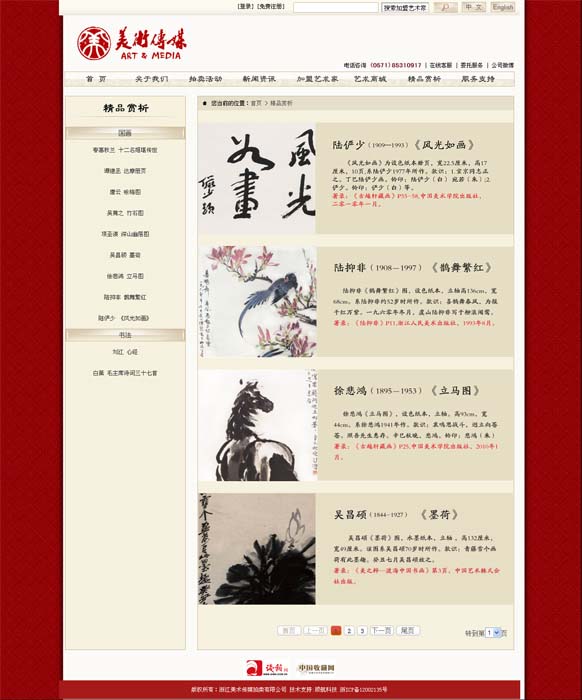 &#20061;&#28216;&#24179;&#21488;&#45;&#20061;&#28216;&#40;&#20013;&#22269;&#41;&#19968;&#31449;&#24335;&#26381;&#21153;&#24179;&#21488;