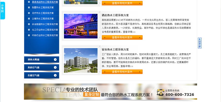 &#20061;&#28216;&#24179;&#21488;&#45;&#20061;&#28216;&#40;&#20013;&#22269;&#41;&#19968;&#31449;&#24335;&#26381;&#21153;&#24179;&#21488;