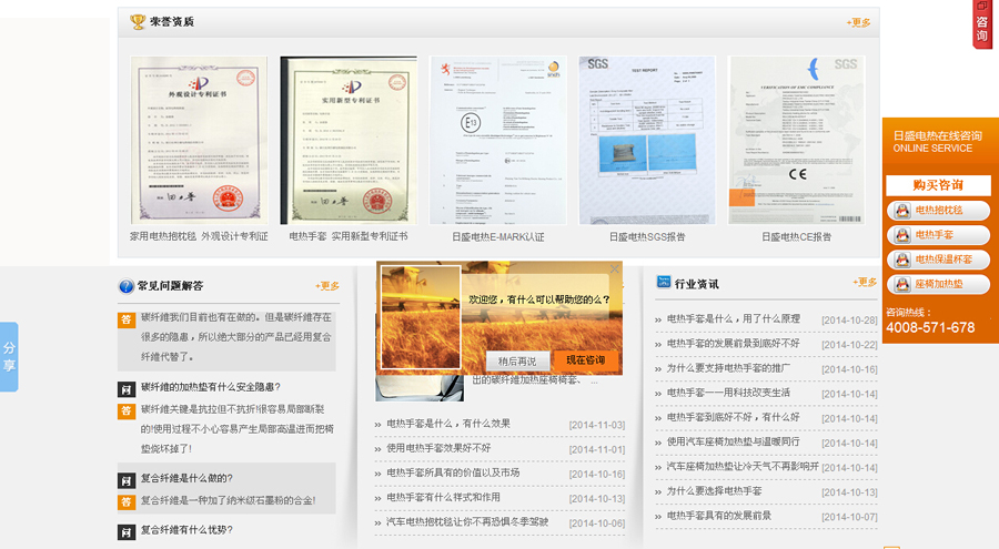 &#20061;&#28216;&#24179;&#21488;&#45;&#20061;&#28216;&#40;&#20013;&#22269;&#41;&#19968;&#31449;&#24335;&#26381;&#21153;&#24179;&#21488;