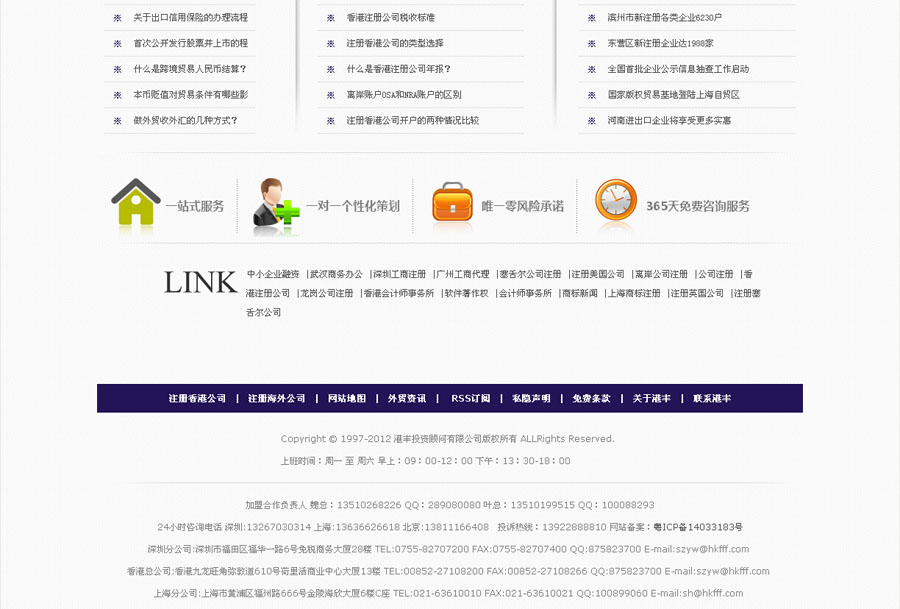 &#20061;&#28216;&#24179;&#21488;&#45;&#20061;&#28216;&#40;&#20013;&#22269;&#41;&#19968;&#31449;&#24335;&#26381;&#21153;&#24179;&#21488;