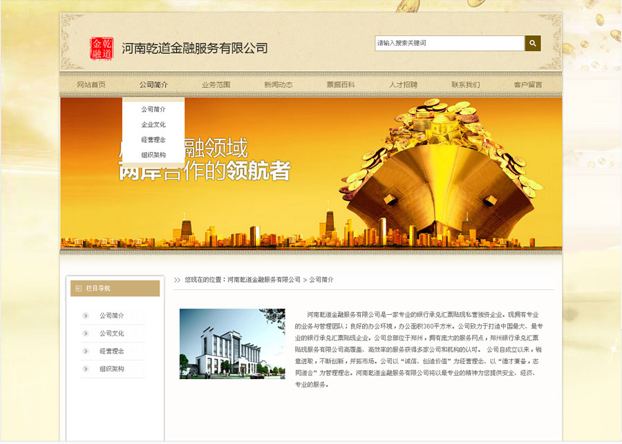 &#20061;&#28216;&#24179;&#21488;&#45;&#20061;&#28216;&#40;&#20013;&#22269;&#41;&#19968;&#31449;&#24335;&#26381;&#21153;&#24179;&#21488;