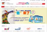 &#20061;&#28216;&#24179;&#21488;&#45;&#20061;&#28216;&#40;&#20013;&#22269;&#41;&#19968;&#31449;&#24335;&#26381;&#21153;&#24179;&#21488;