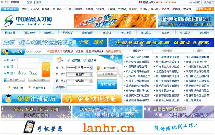 嘉兴网站建设、嘉兴网站建(jiàn)设公司