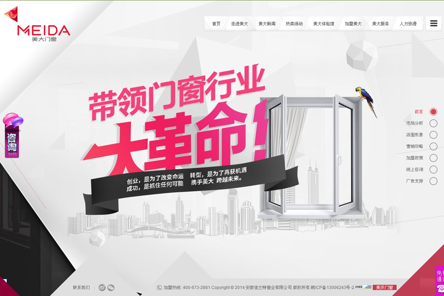&#20061;&#28216;&#24179;&#21488;&#45;&#20061;&#28216;&#40;&#20013;&#22269;&#41;&#19968;&#31449;&#24335;&#26381;&#21153;&#24179;&#21488;