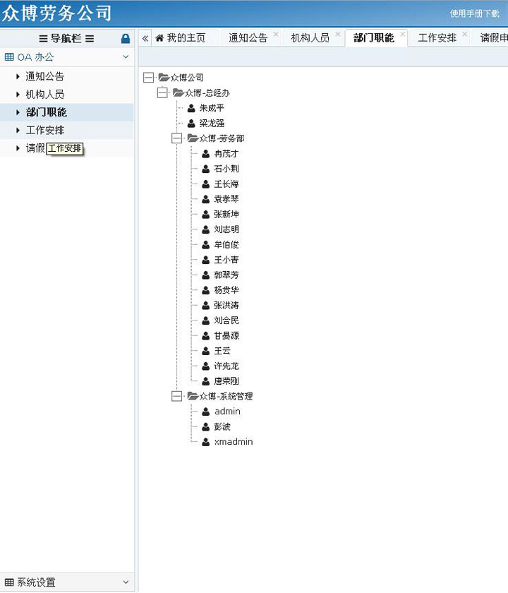 14.jpg 九游平台-九游(中国)一站式服务平台