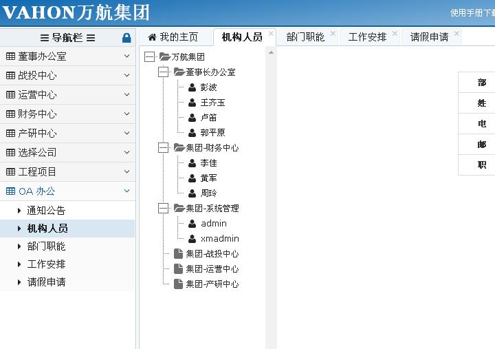 11.jpg 九游平台-九游(中国)一站式服务平台