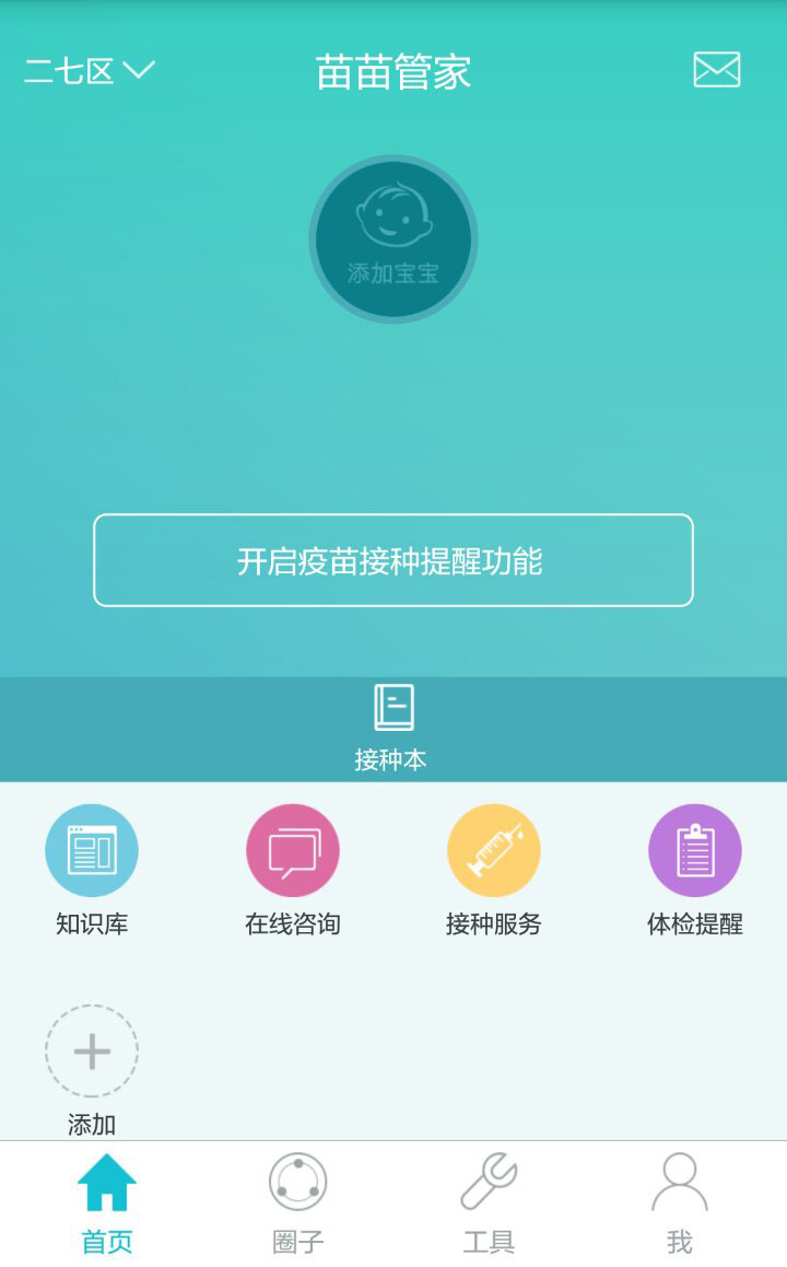 7.jpg 九游平台-九游(中国)一站式服务平台