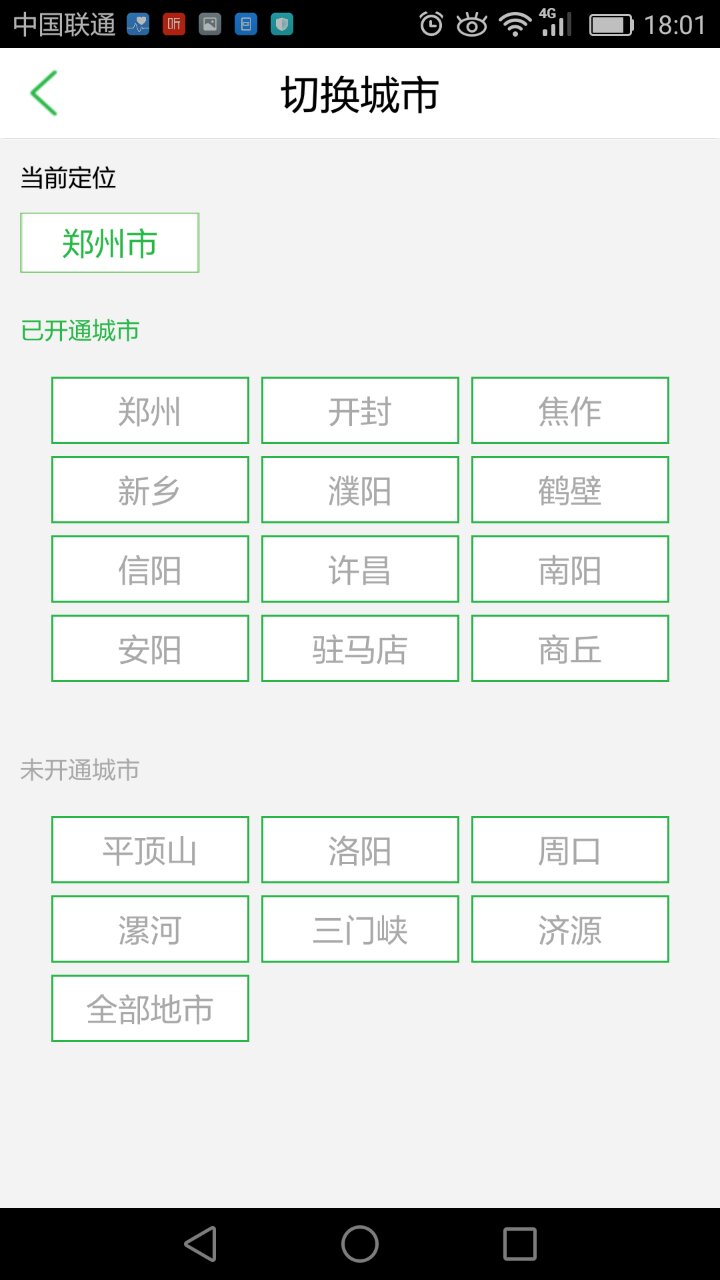 4.jpg 九游平台-九游(中国)一站式服务平台