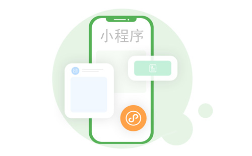 微(wēi)信小程序开发公司 微信小程序开发公司